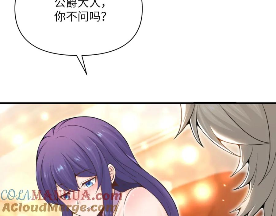 第233页