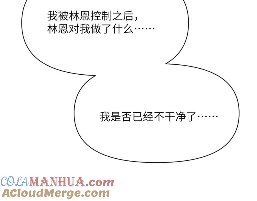 第237页