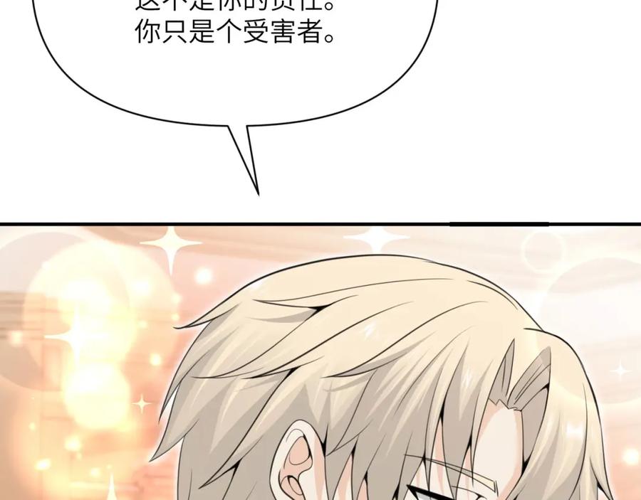 第239页