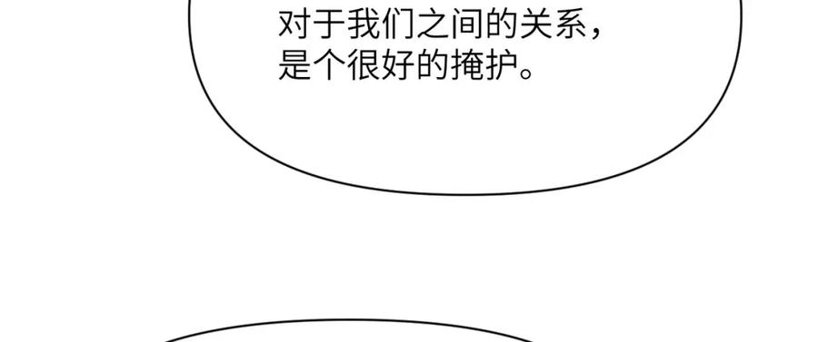 第260页