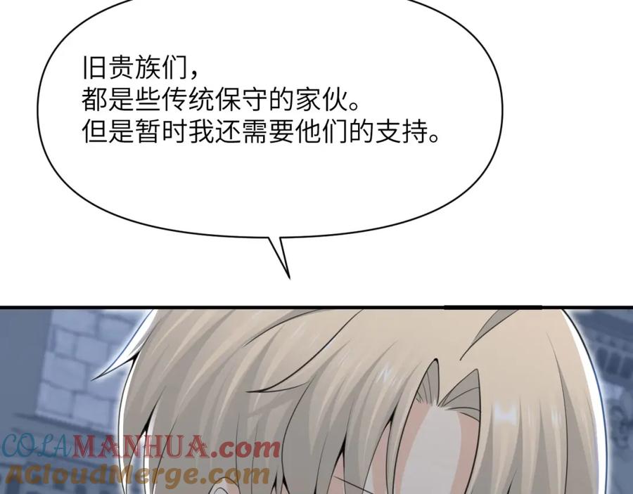 第261页