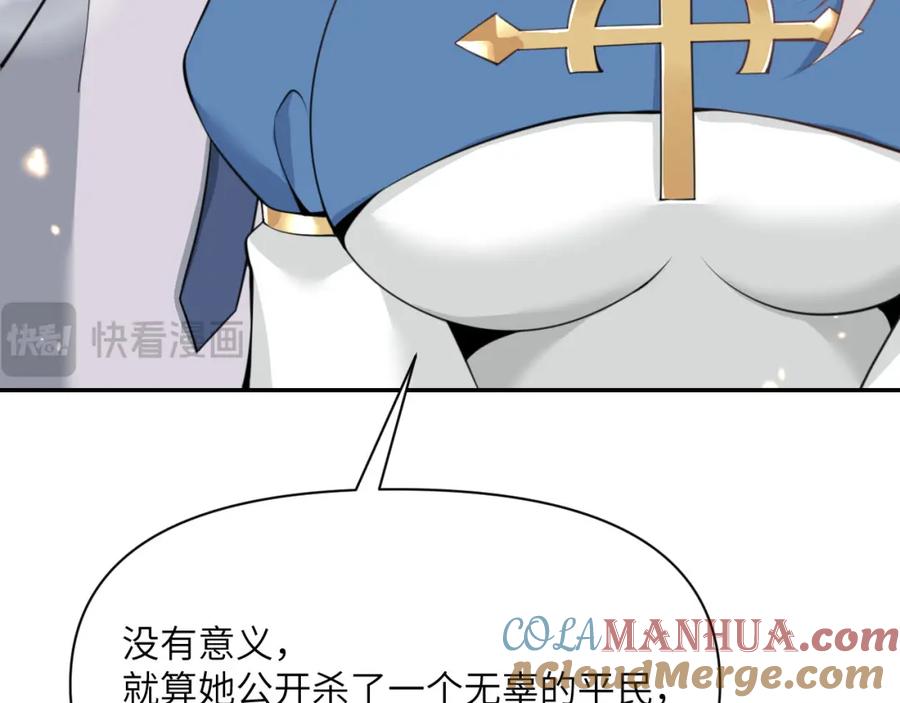 第240页