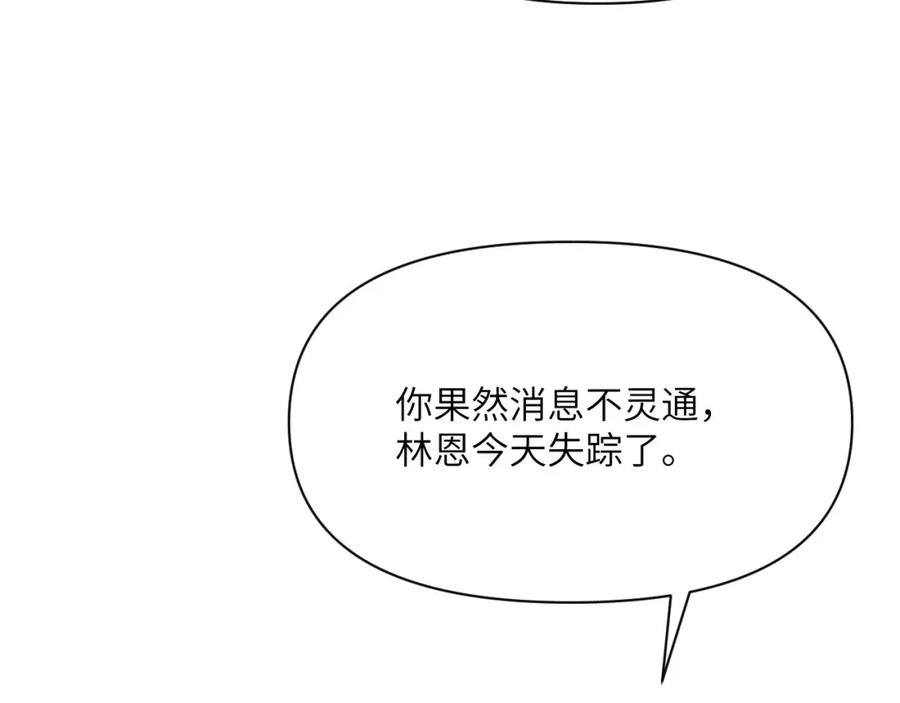 第270页