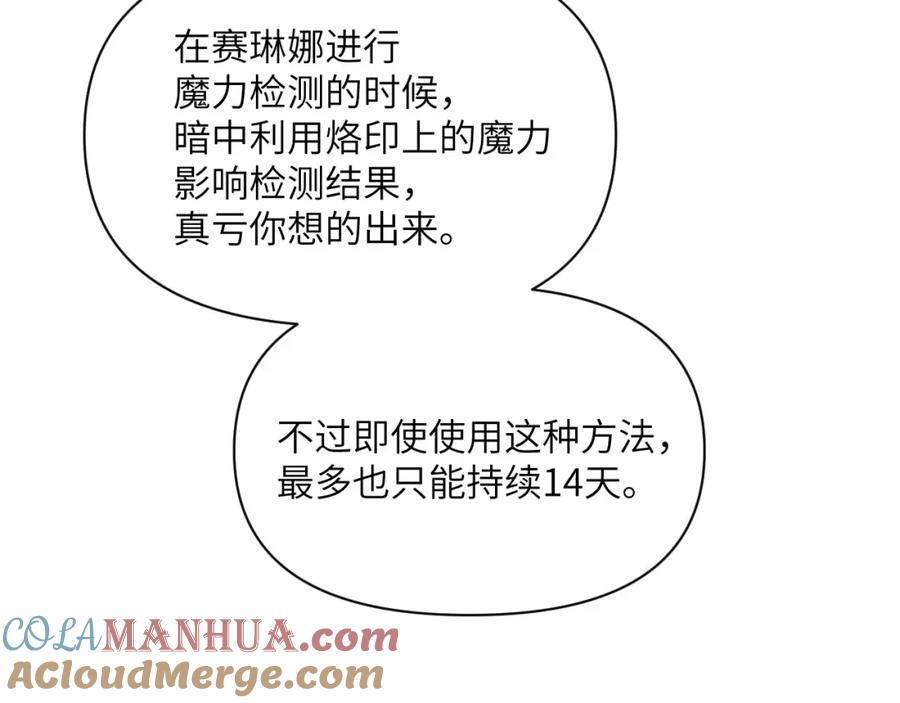 第209页