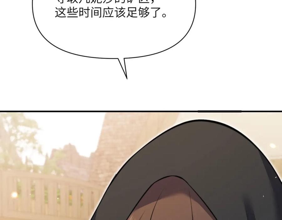 第211页