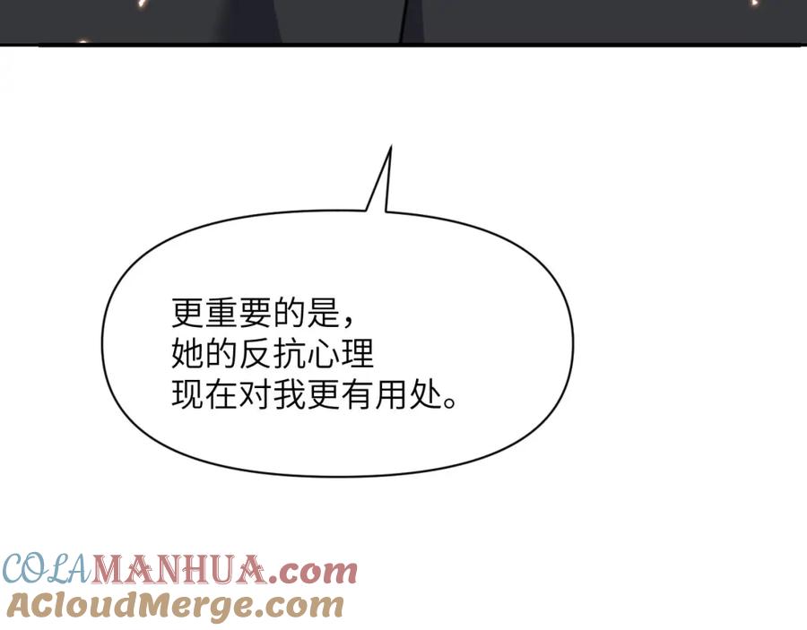 第237页