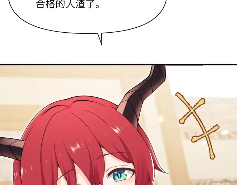 第239页