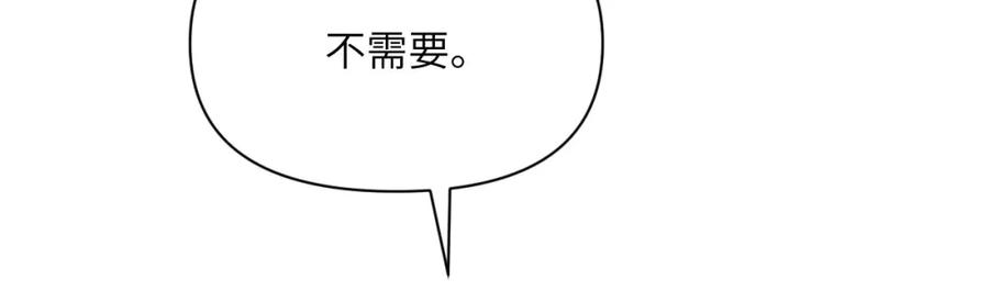 第244页