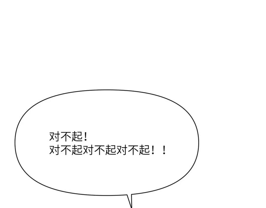 第255页