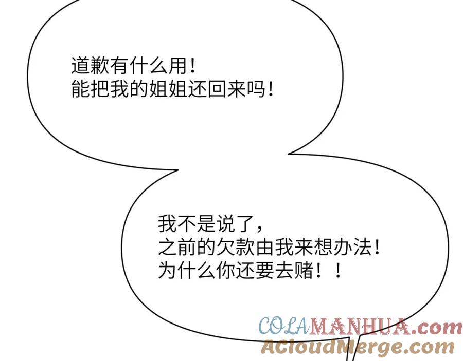 第261页