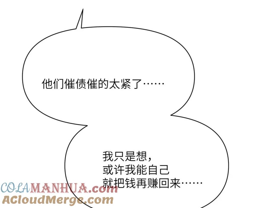 第265页