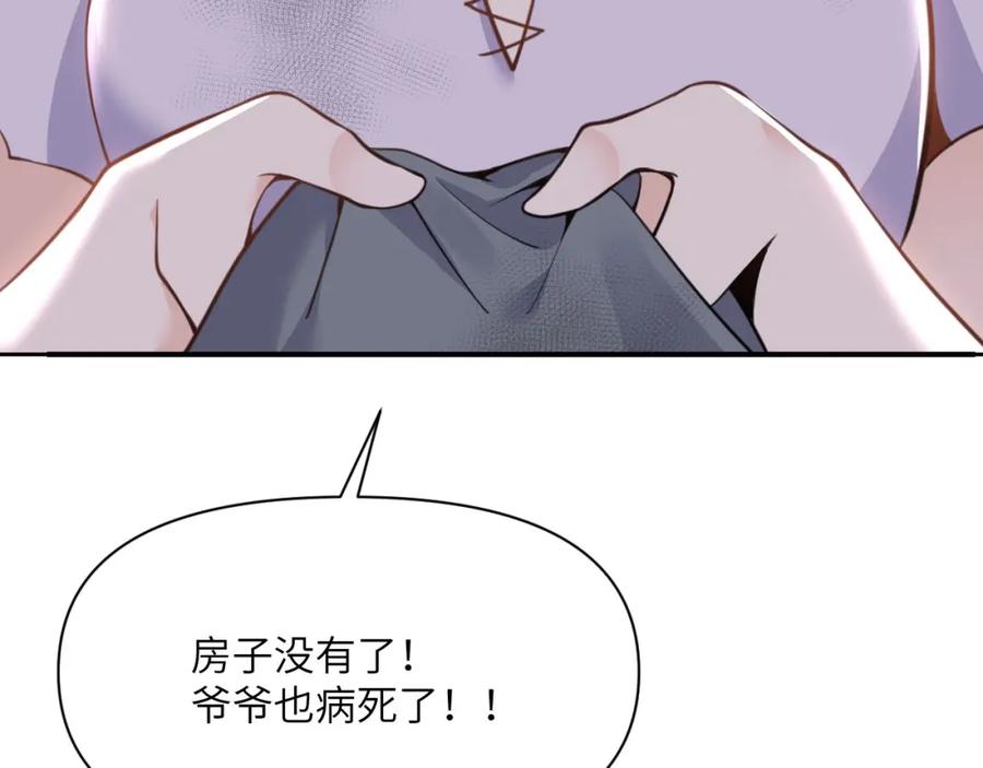 第271页