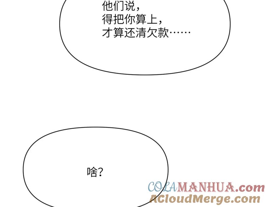 第277页