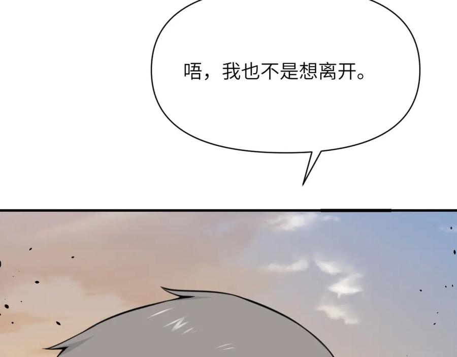 第211页