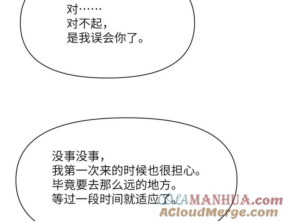 第233页