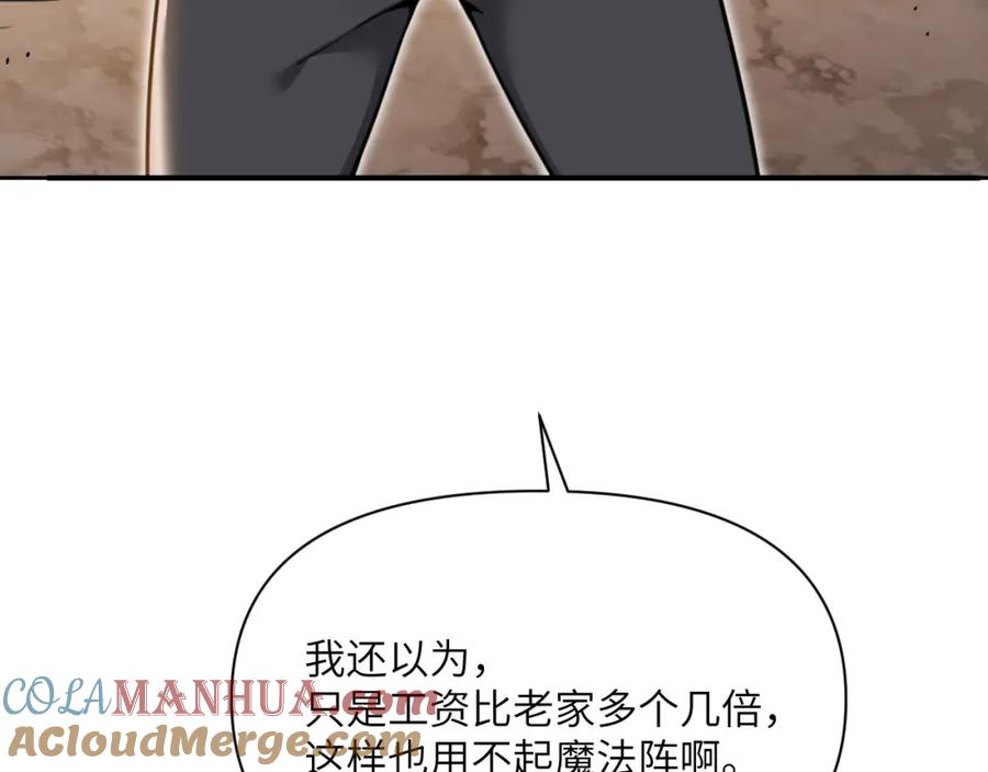 第241页