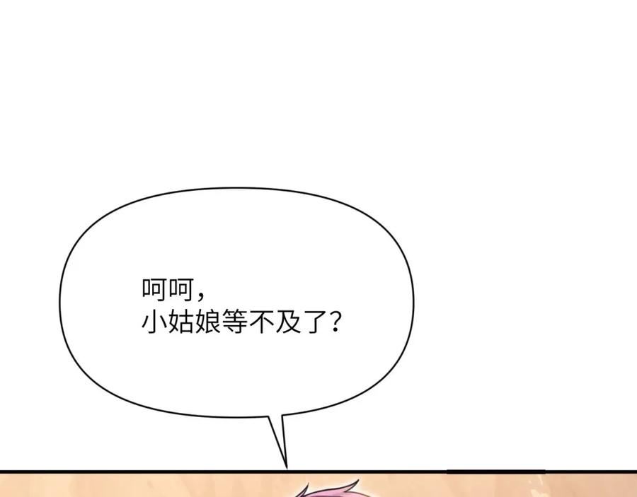 第255页