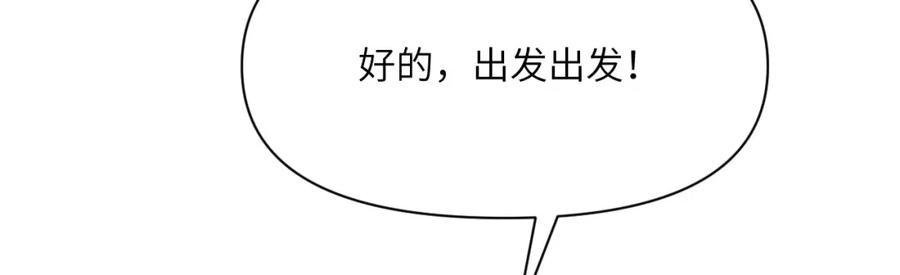 第260页