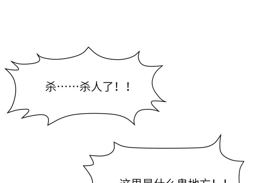 第208页