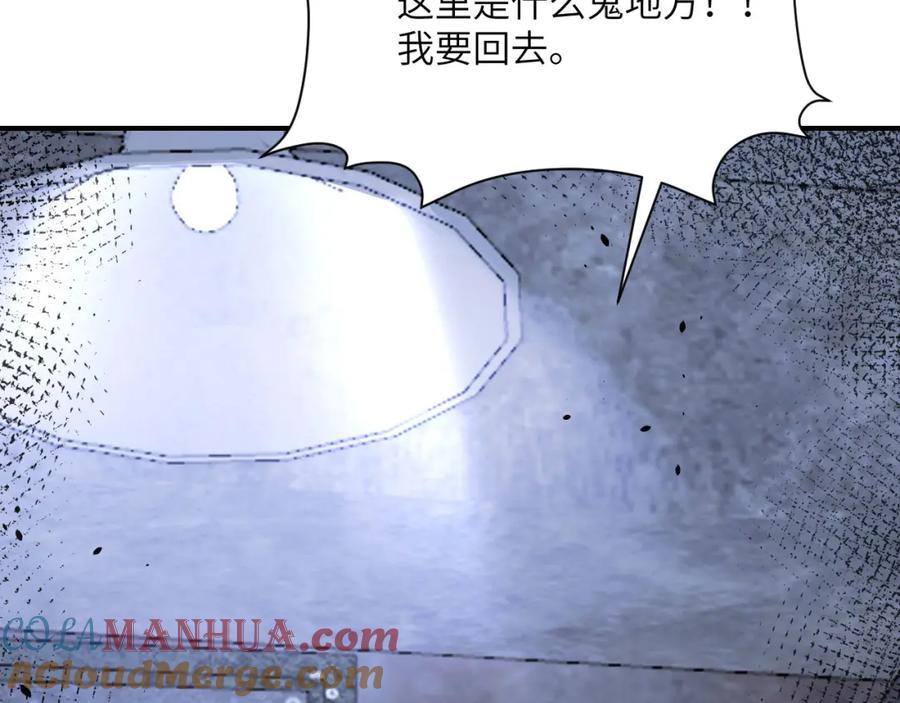 第209页