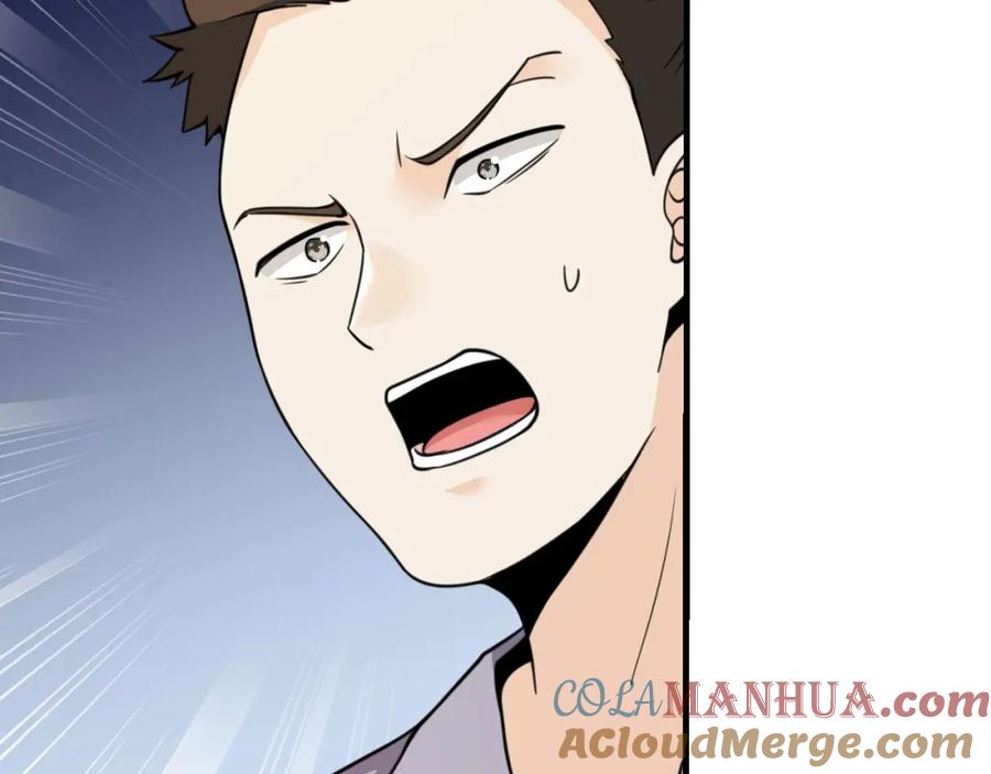 第257页