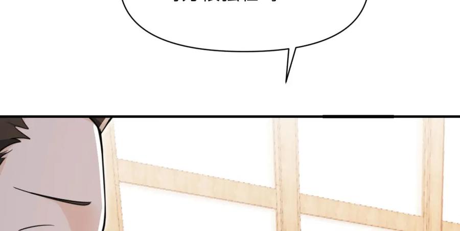 第260页