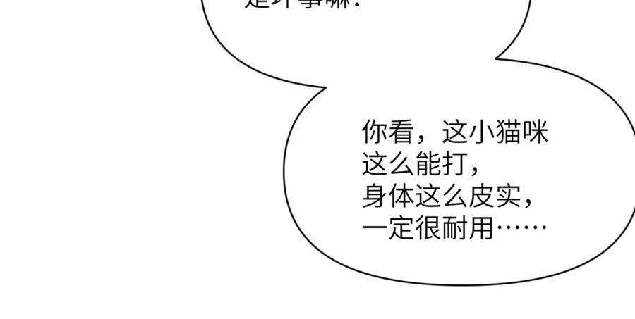第270页