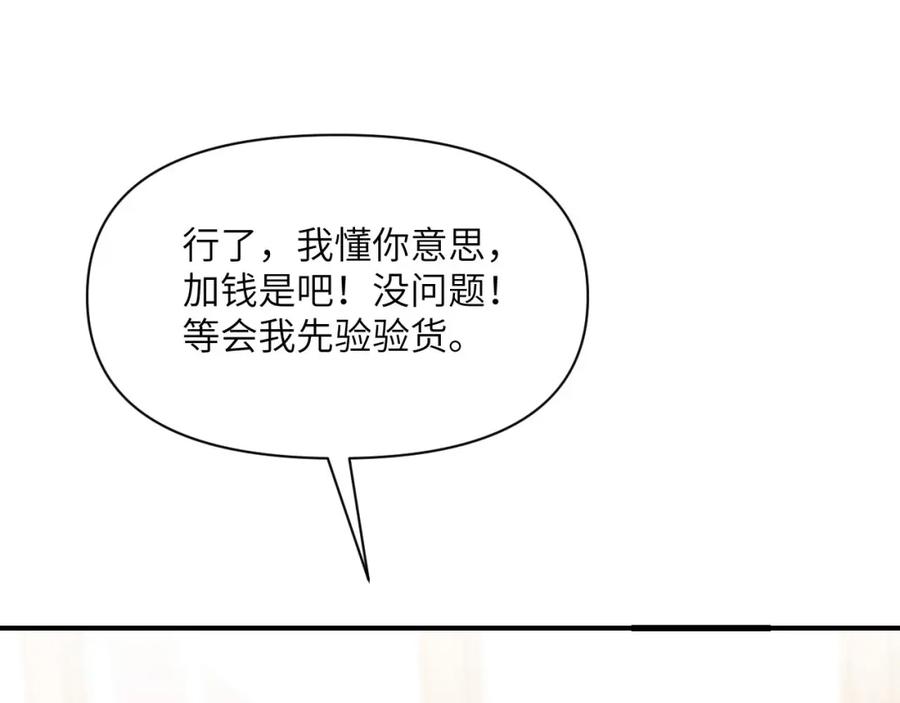 第271页