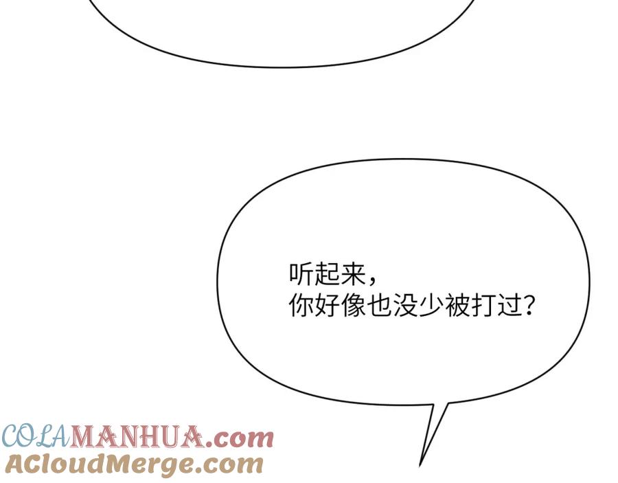 第205页