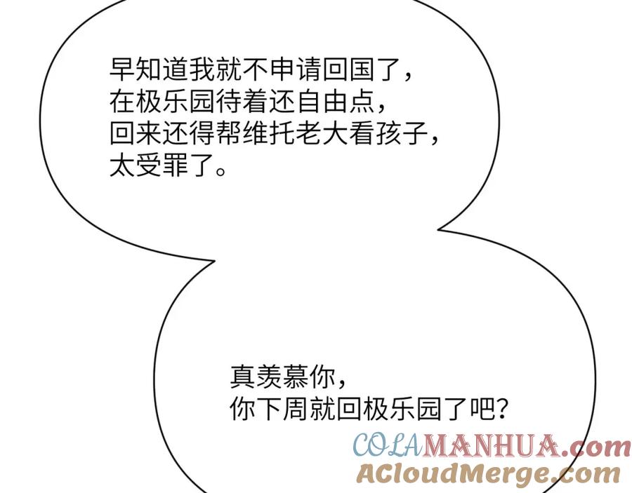 第209页