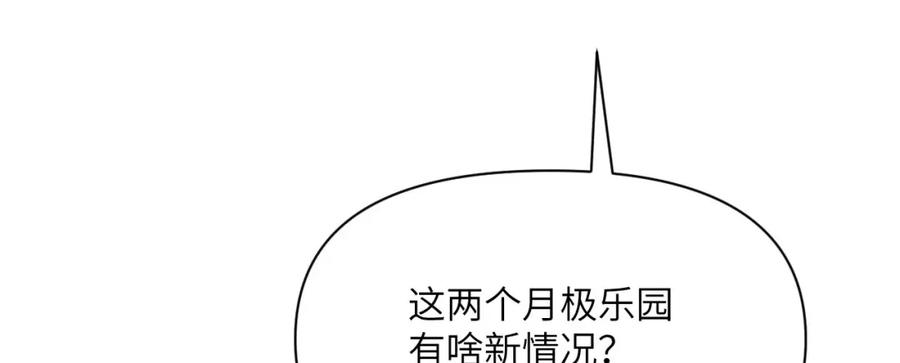 第214页