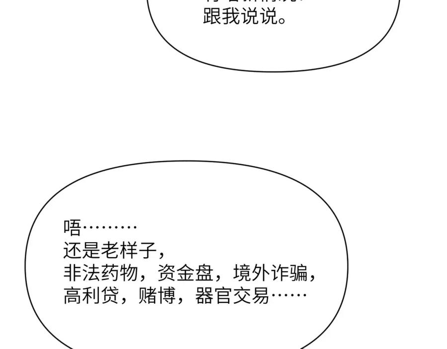 第215页