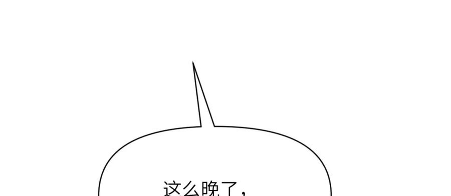 第242页