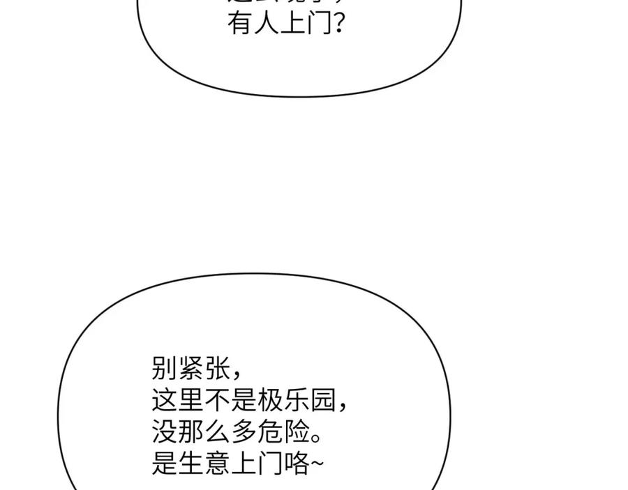 第243页