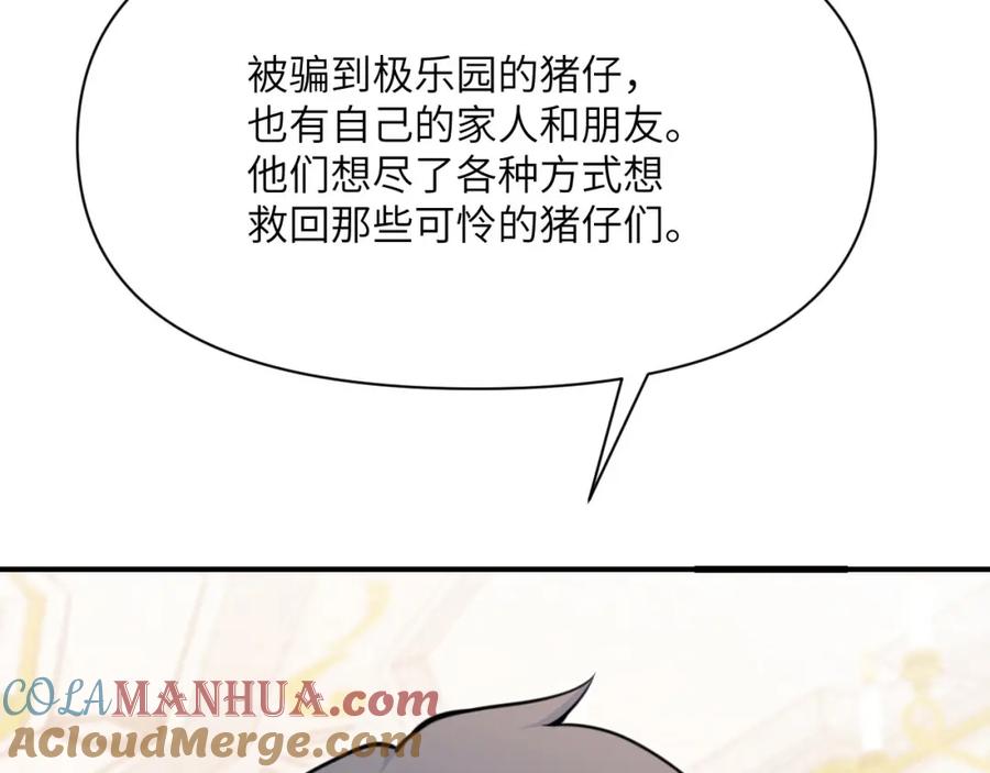 第249页