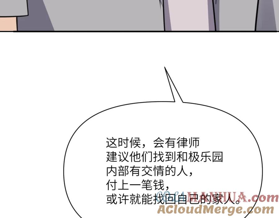 第253页
