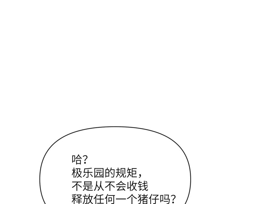 第255页