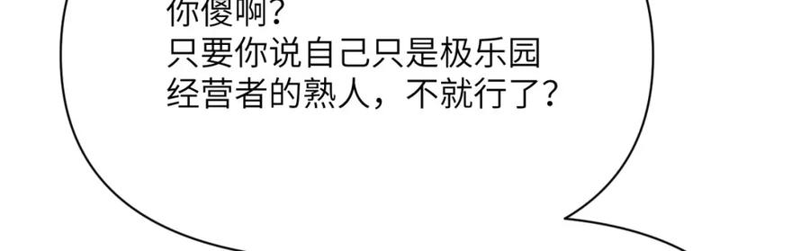 第260页