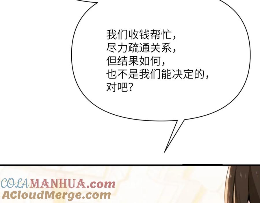 第261页
