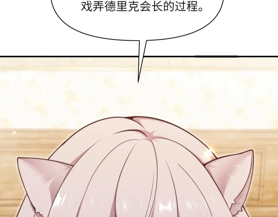第211页