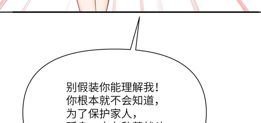 第236页