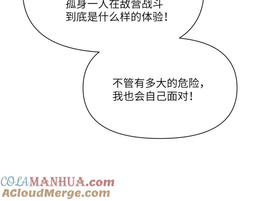 第237页