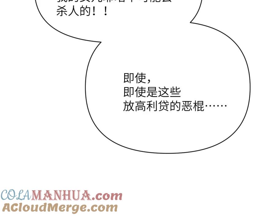 第253页