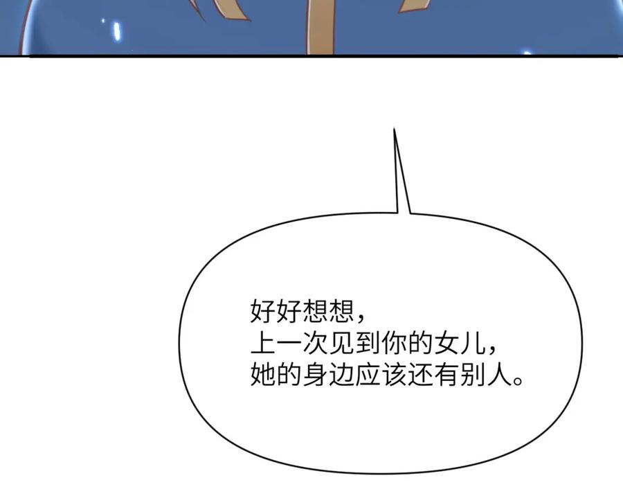 第259页
