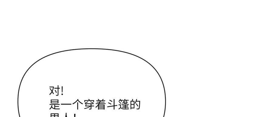 第260页