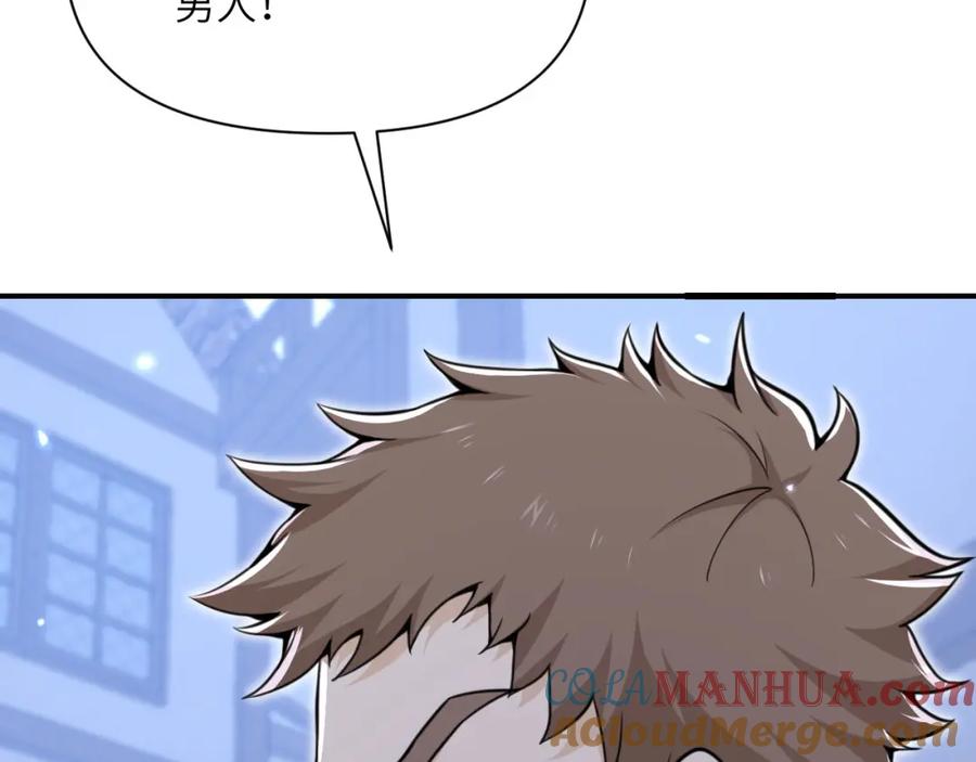 第261页