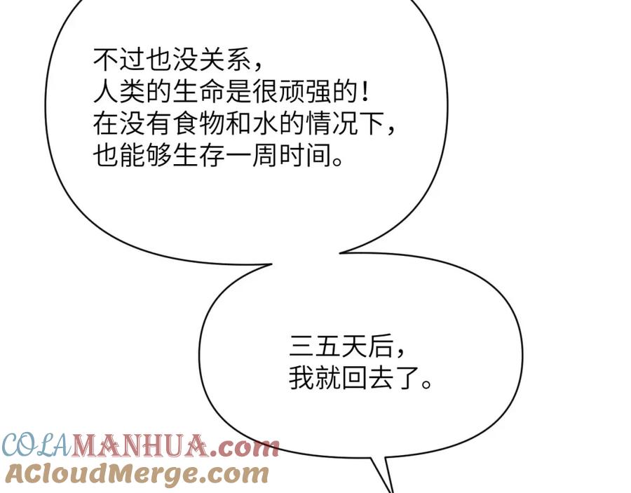 第205页