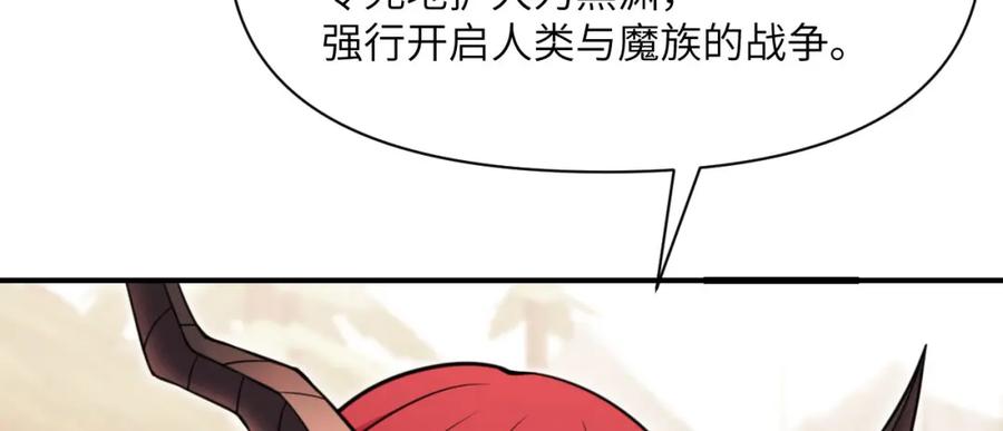 第250页