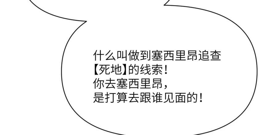 第256页