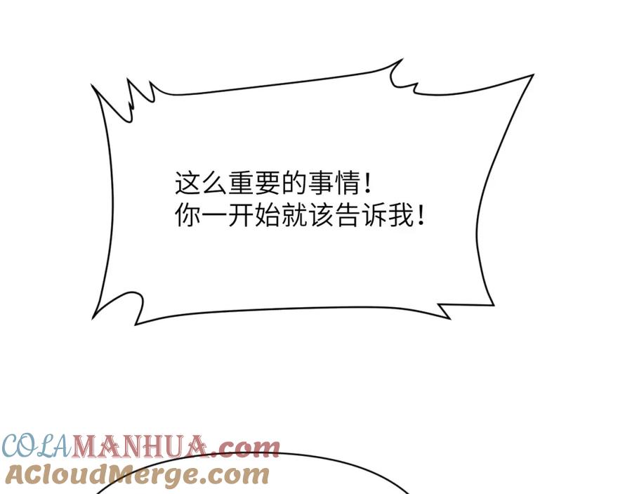 第261页